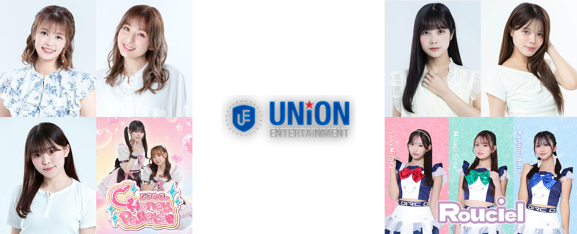 UNION ENTERTAINMENT