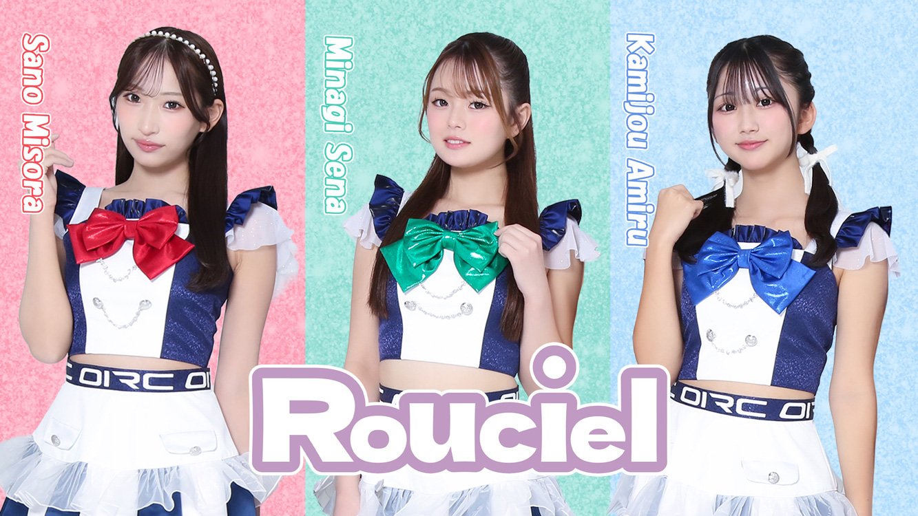 Rouciel